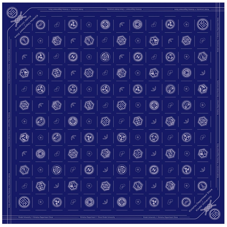 近大文芸学部学生にようデザインの風呂敷