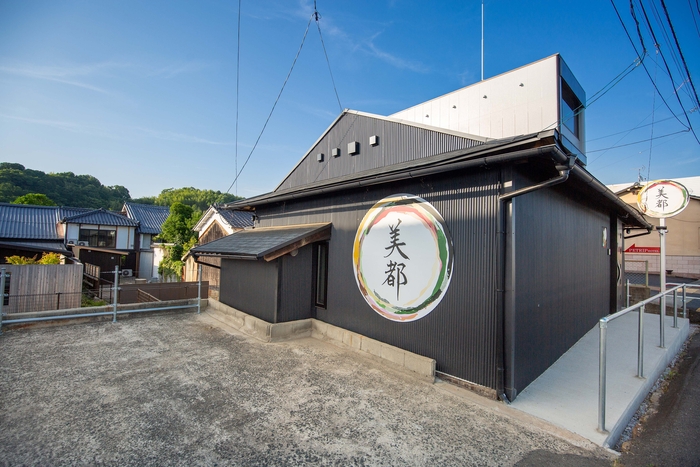 美都ペットリップホテル 2