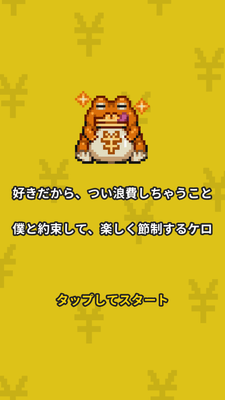 楽しい趣味活動に！