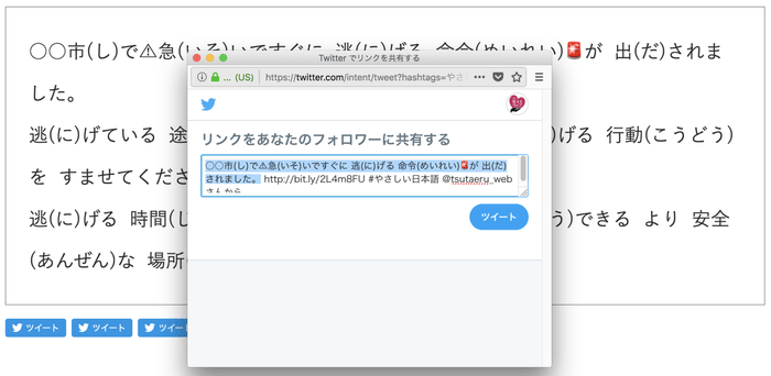 利用イメージ(2)