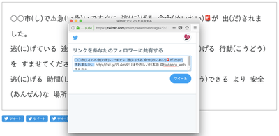 利用イメージ(2)