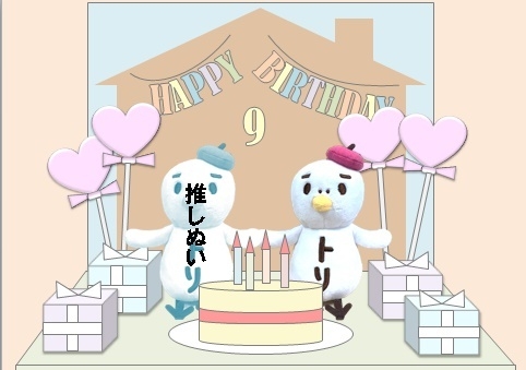 フォトスポットイメージ