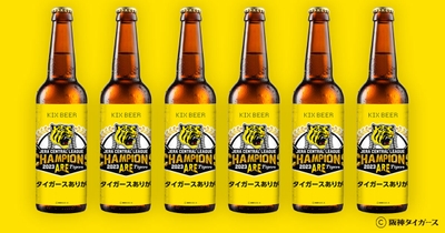 阪神優勝記念_2