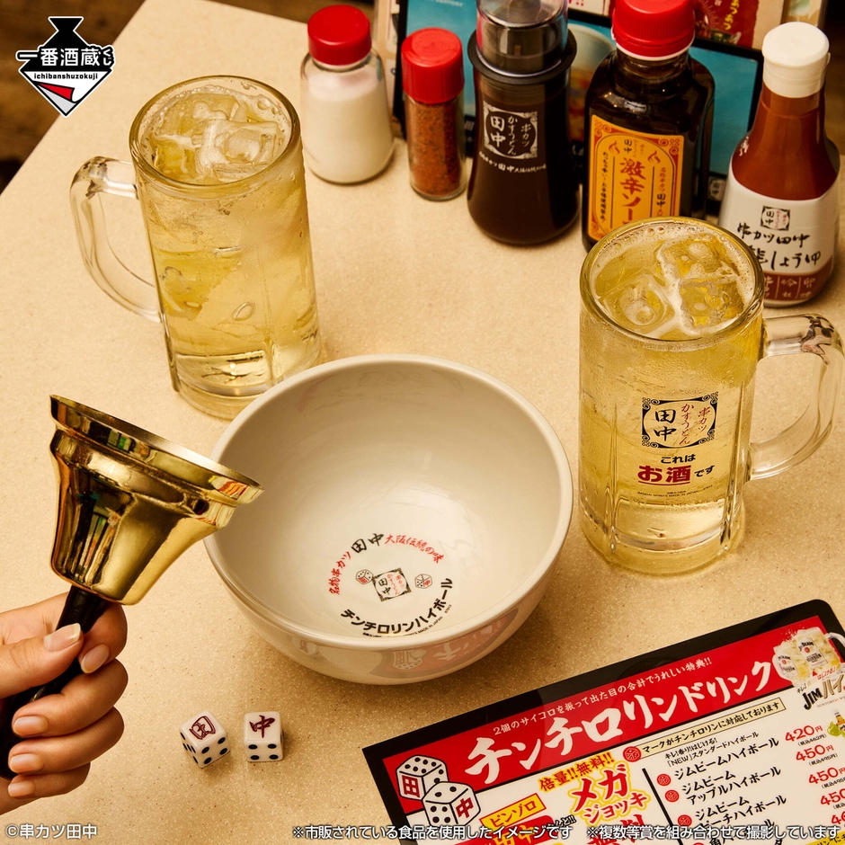 B賞：サイコロ付きどんぶり_1