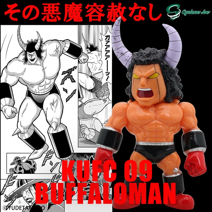 画像18 KUFC 09 バッファローマン 原作 新章 その悪魔、容赦なし