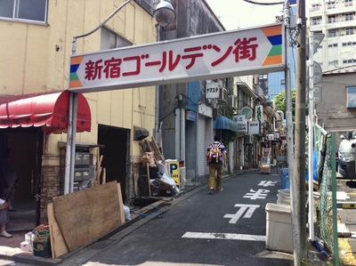 新宿