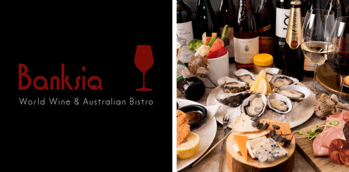Banksia~World Wine & Australian Bistro~ イメージ