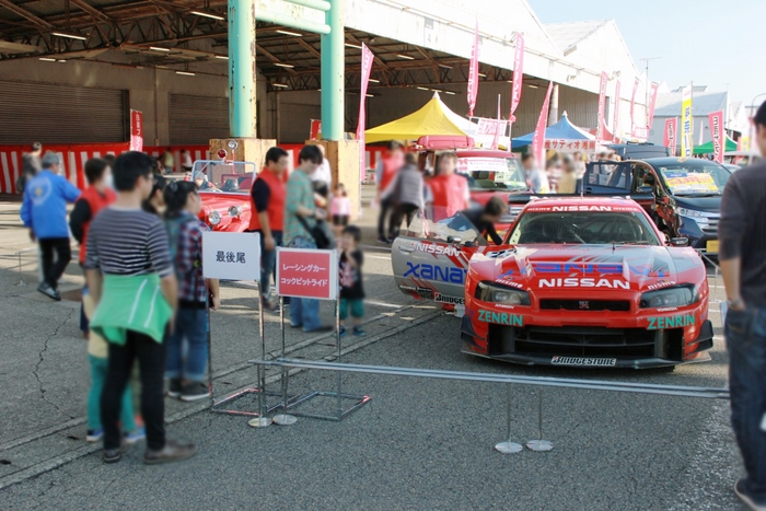 地域感謝デー in 日産相模原部品センター