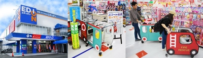 キッズ向けIoTカート【スマートキッズカート】 大手家電量販店「エディオン」で実証実験開始