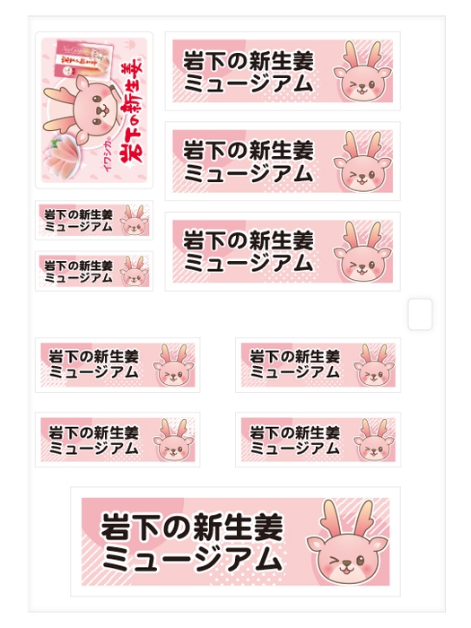 横書きサンプル(太丸ゴシック)