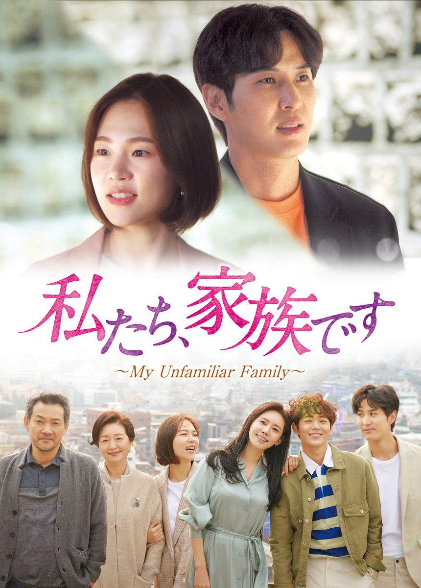 韓国ラブストリードラマ 火曜ドラマ『Eye Love You』／Blu-ray BOX（送料無料・4枚組