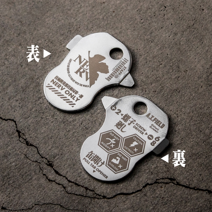 NERVモデル表&裏