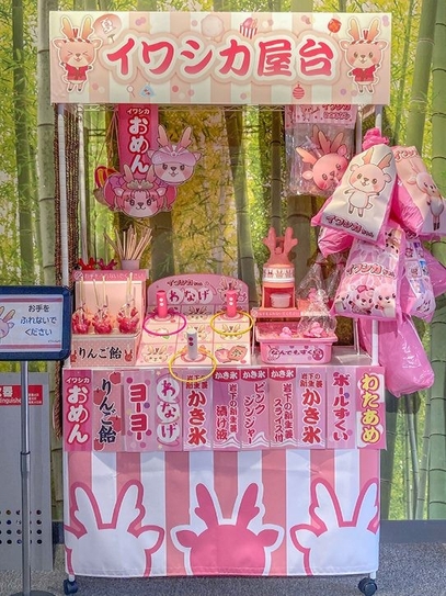 ジンジャー神社の「イワシカ屋台」でお祭り気分