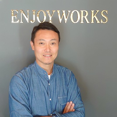 株式会社エンジョイワークス 代表取締役 福田 和則(ふくだ かずのり)