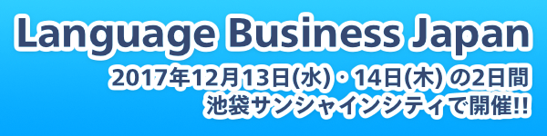 イベントバナー 1