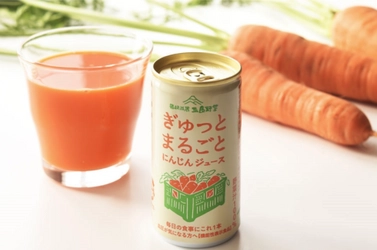 「ふじのくに新商品セレクション」応募108商品の頂点に！ 「ぎゅっとまるごとにんじんジュース」が最高金賞 受賞のお知らせ