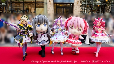 推しきゃらアベニュー野外ステージ「魔法少女まどか☆マギカ」×『名探偵プリキュア!』スペシャルコラボ