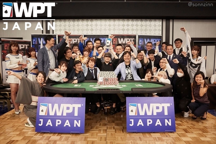 WPT7 
