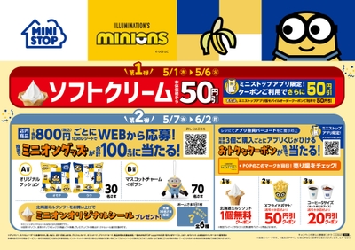 販促画像　