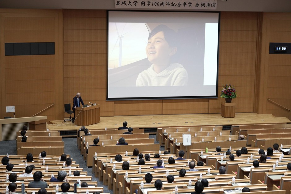 動画で2050年の世界を展望