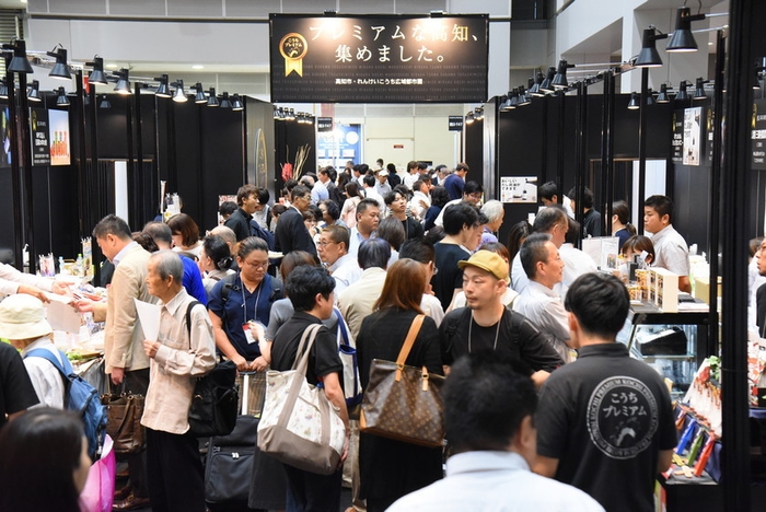 前回開催の様子