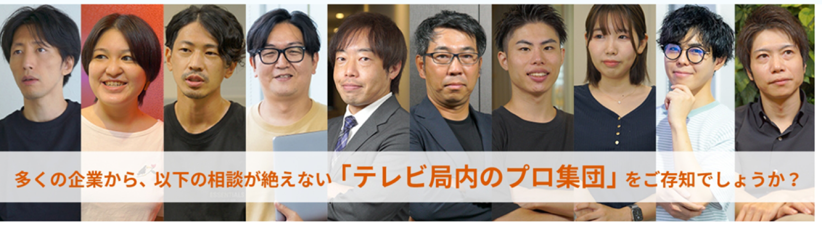 SNS運用支援サービス、朝日放送グループとマーケティング会社フォーウェイの業務連携で提供開始