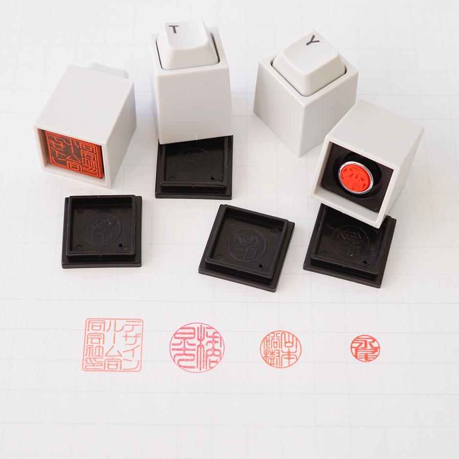 新しくなったキー印 https://www.keyin.jp/