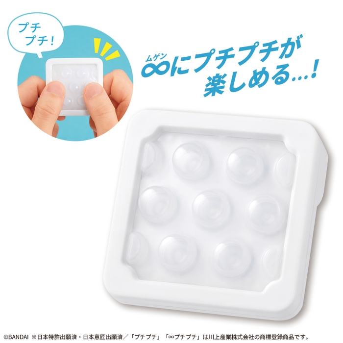 ∞プチプチAIR 紹介画像