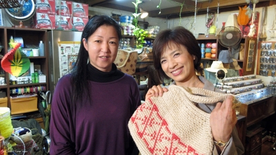 榊原郁恵の町のお嬢さん／TM & (c)2017 Turner Japan