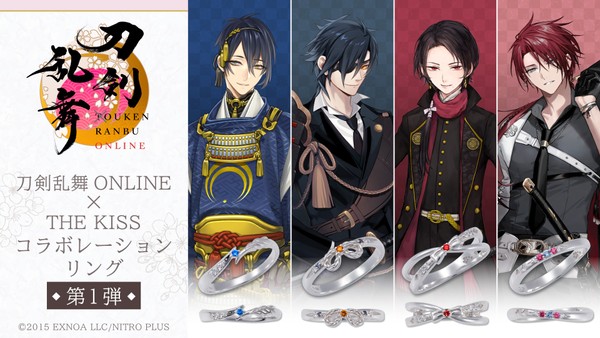 「刀剣乱舞 ONLINE」コラボジュエリー第1弾 10/9(金)より受注開始!