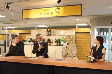 【あべのハルカス近鉄本店】「新潟食と酒の大祭典」 