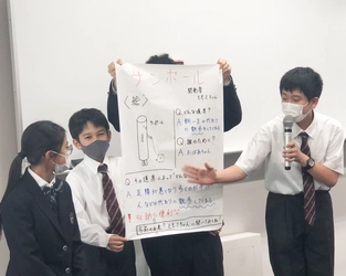 芝浦工業大学附属中学高等学校が探究型授業を開始　 社会にイノベーションを起こす人材の育成を目指し中学生から導入