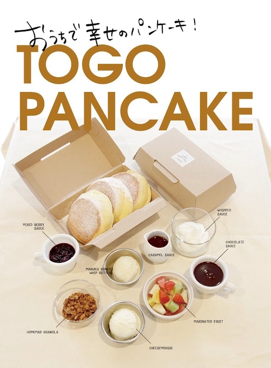 To goポスター(1)