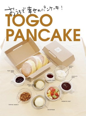 To goポスター(1)