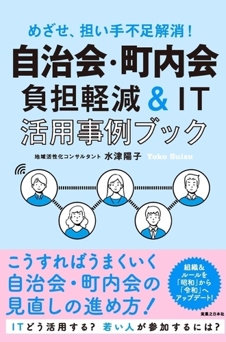 新刊書影
