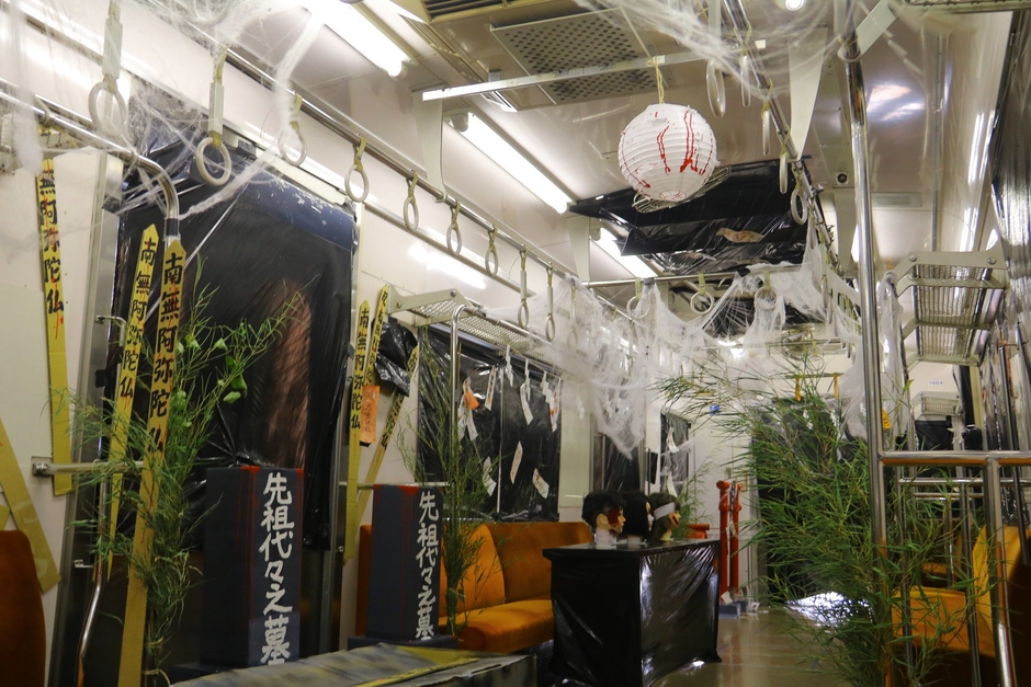 おばけやしき車両イメージ