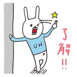 ゆるカワで今大人気のキャラクター！ 「ウサギのウー×プラスワン」コラボLINEスタンプが本日から配信