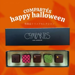 コンパーテス・ハロウィン特集 限定トリュフ、ブラウニー発売