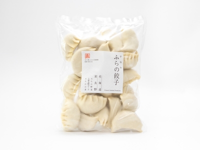 手包みふらの餃子(パッケージ)