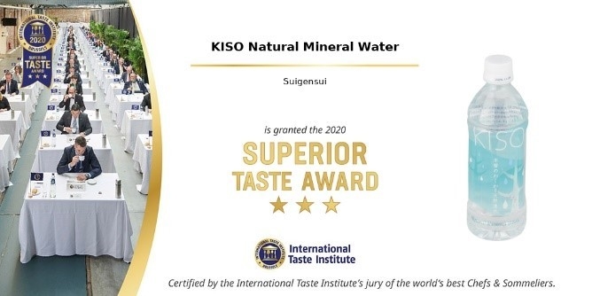 ITQI国際優秀味覚賞最高位三星賞状