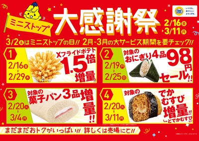 販促画像 画像はイメージです。