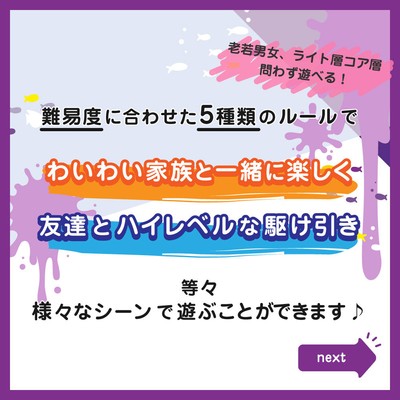 5つのルール