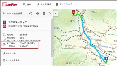 地図検索サイト「MapFan」、ETC割引料金表示に対応