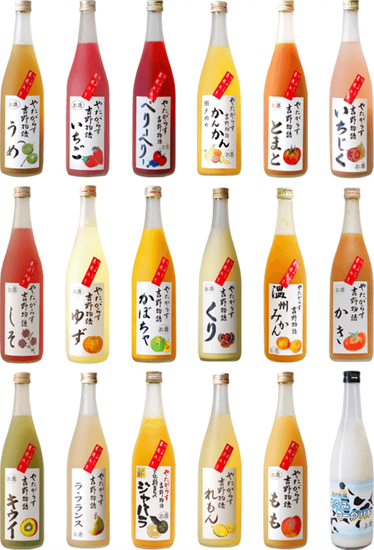 北岡本店　吉野物語　各種