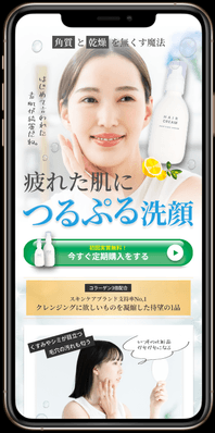 マイウェブサロンの口コミ・評価多数！株式会社マイウェブ