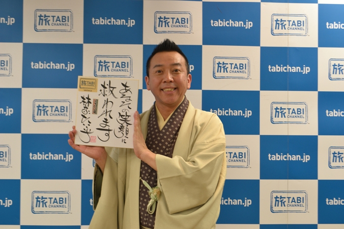 旅チャンネル『がんばろう!日本』/TM & (c)2017 Turner Japan