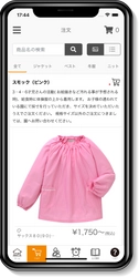 幼稚園／保育園向け及び保護者向けサービス開始のお知らせ　 ～幼稚園／保育園のDXに継続的に支援～