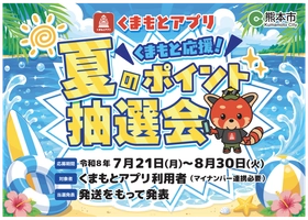 ドンジャラNEOシリーズに 『あんさんぶるスターズ！！』が登場