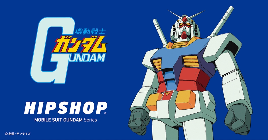 HIPSHOP MOBILE SUIT GUNDAM Series