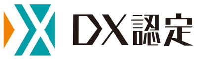 DX認定ロゴ